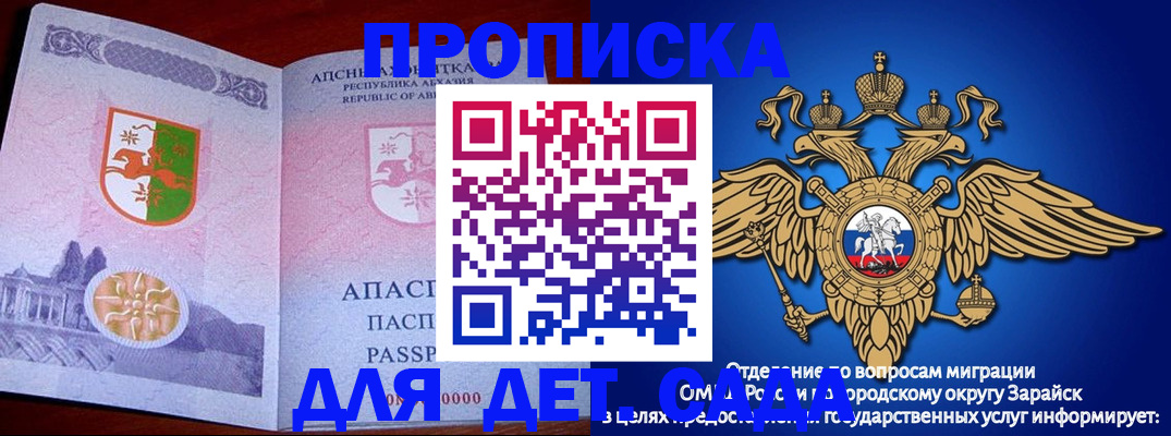 прописка для военкомата в Соликамске